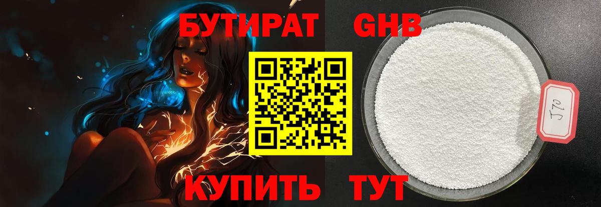 МАРИХУАНА  ГАШИШ  Alpha-PVP СОЛЬ кристаллы  КОКАИН  МЕФ кристаллы  КОКАИН  Каспийск  Магазин наркотиков  Вход с VPN  НБОМе 