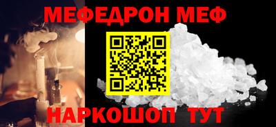 крисы Краснокаменск