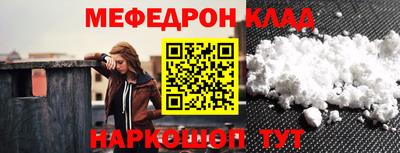 крисы Краснокаменск
