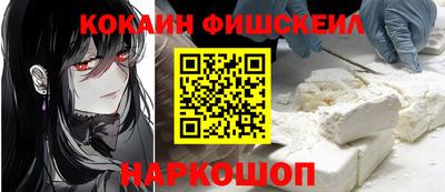 крисы Краснокаменск
