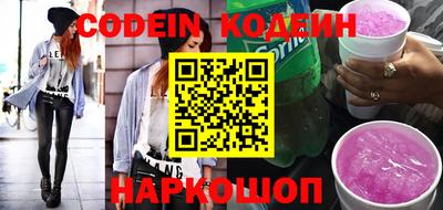 крисы Краснокаменск