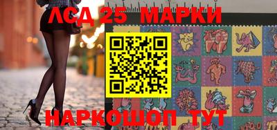 крисы Краснокаменск