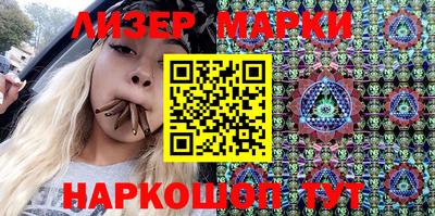 крисы Краснокаменск