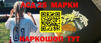 крисы Краснокаменск