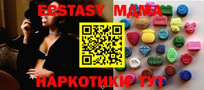 MDMA Premium VHQ Краснознаменск