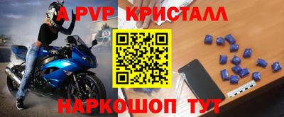 MDMA Premium VHQ Краснознаменск