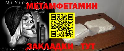 крисы Краснокаменск