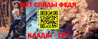 крисы Краснокаменск