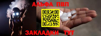крисы Краснокаменск