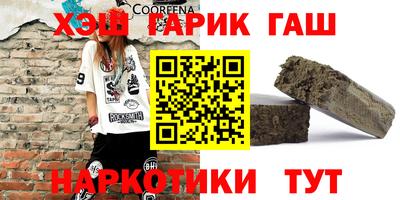 крисы Краснокаменск