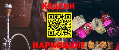 крисы Краснокаменск
