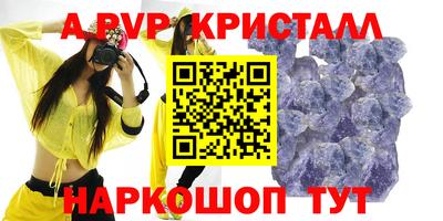 крисы Краснокаменск