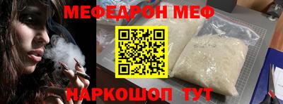 крисы Краснокаменск