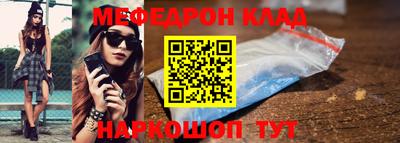 MDMA Premium VHQ Краснознаменск