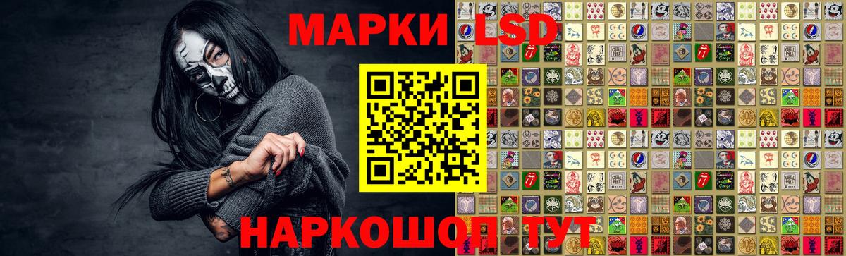Лсд 25 экстази кислота  LSD-25 экстази ecstasy  Вход с VPN  Каспийск 