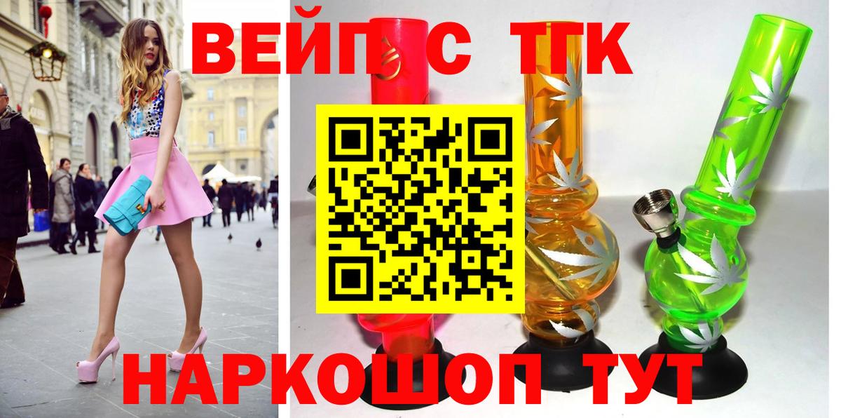 Каспийск  Дистиллят ТГК THC oil  Вход с VPN  Дистиллят ТГК гашишное масло 