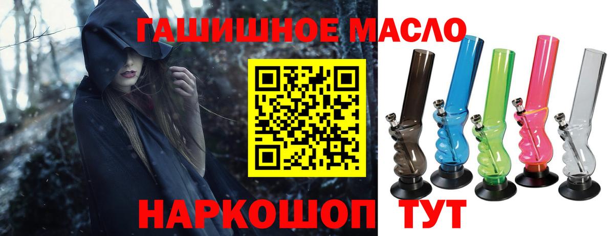 ТГК вейп с тгк Каспийск