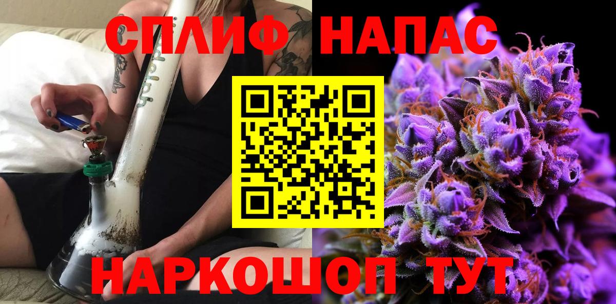 Шишки марихуана Bruce Banner  Канабис VHQ  Вход с VPN  Каспийск  Каннабис MAZAR 